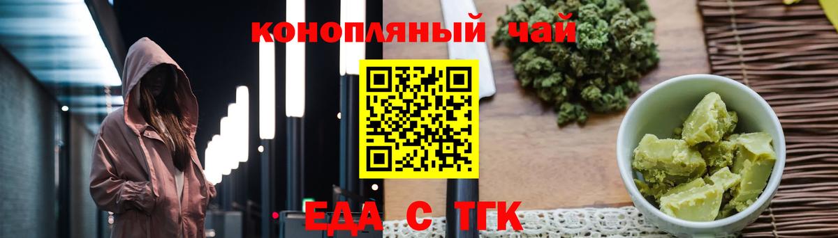 Бирск  МЕФ   Каннабис  Купить закладку  МЕТАМФЕТАМИН  ГАШИШ  Вход с VPN  Каннабис  Меф 