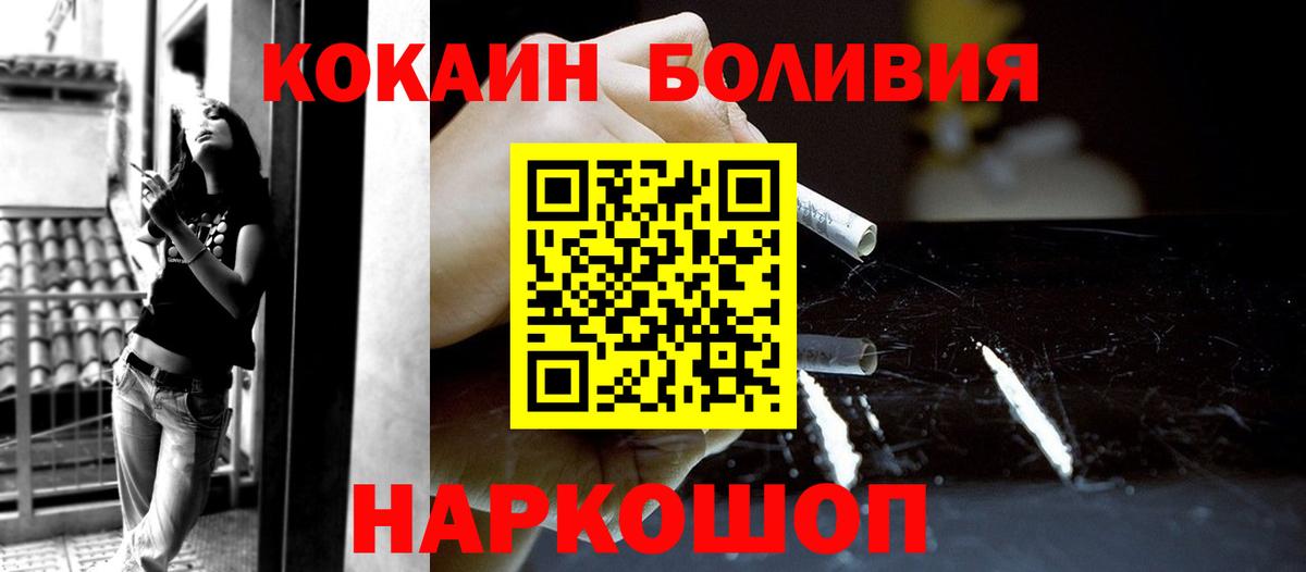 Конопля Бирск