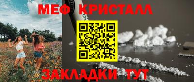 амфетамин Первоуральск