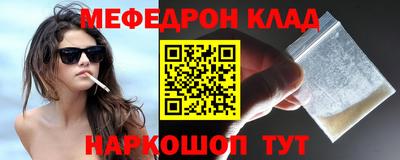 МДПВ Партизанск