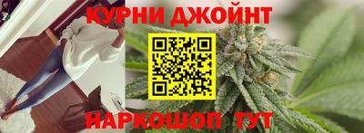 шишки Пушкино