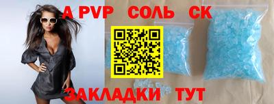 мефедрон VHQ Пыть-Ях