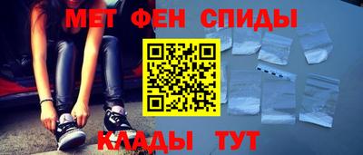 амфетамин Первоуральск
