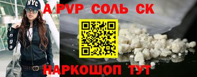 амфетамин Первоуральск