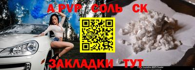 МДПВ Партизанск