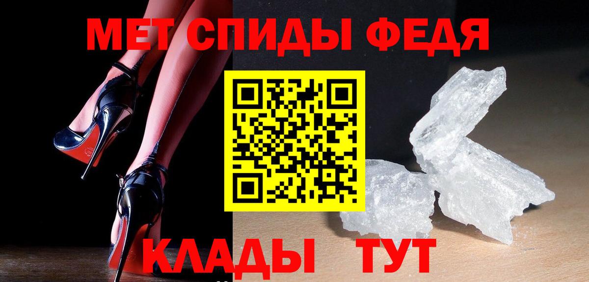 Первитин пудра Бирск