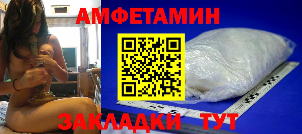 Бирск  Метамфетамин мет  Вход с VPN  Метамфетамин мет 