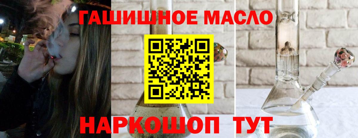 Дистиллят ТГК Wax Бирск